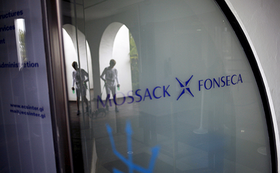 Офис панамской юридической фирмы Mossack Fonseca
