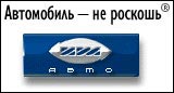 ОАО "Ижмаш-Авто" возобновило производство автомобилей