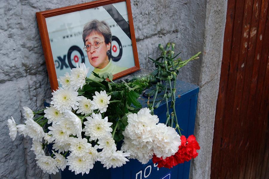 Цветы у портрета&nbsp;Анны Политковской у подъезда, где она была убита, 2006 год