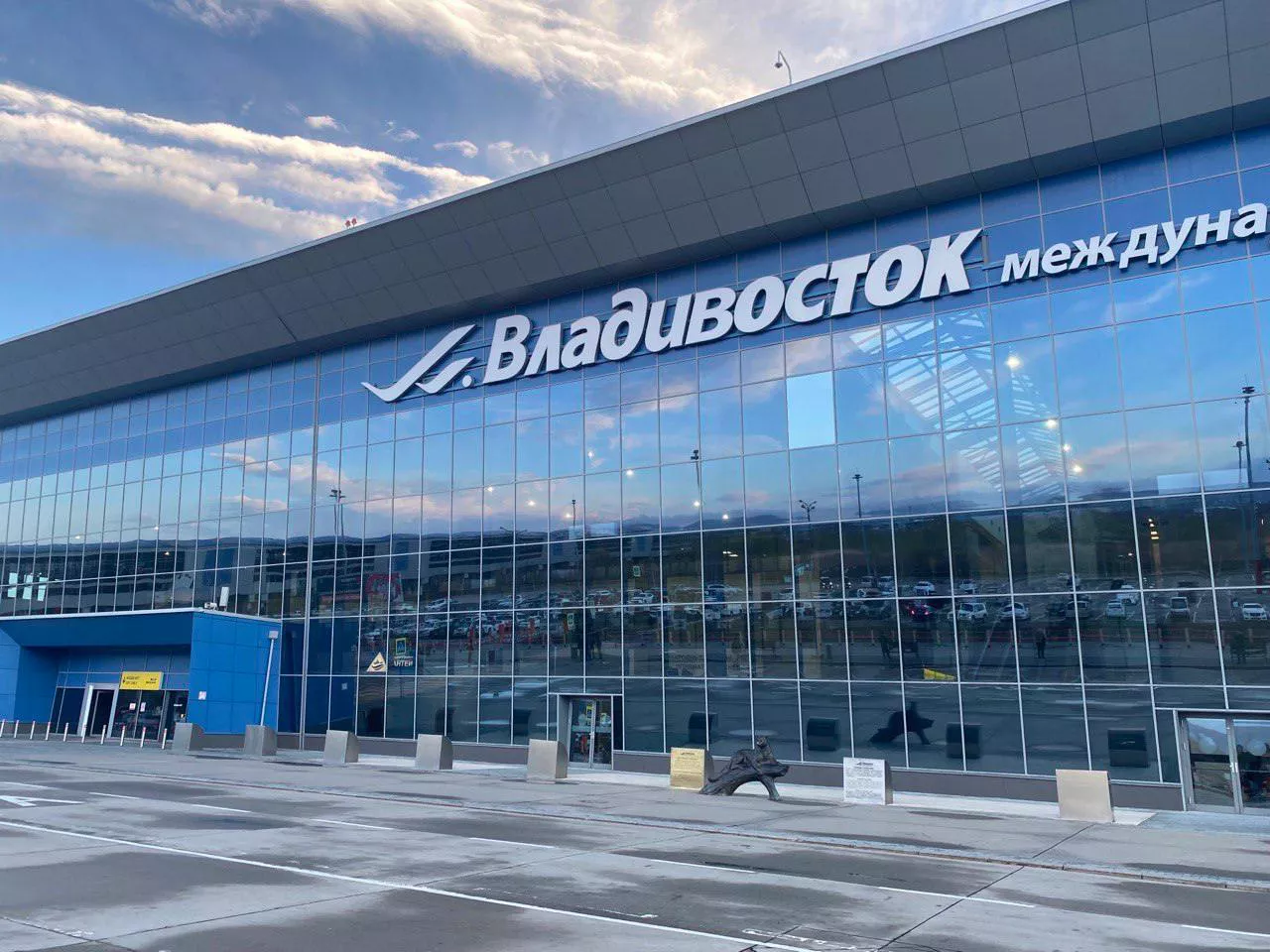 РБК Приморье