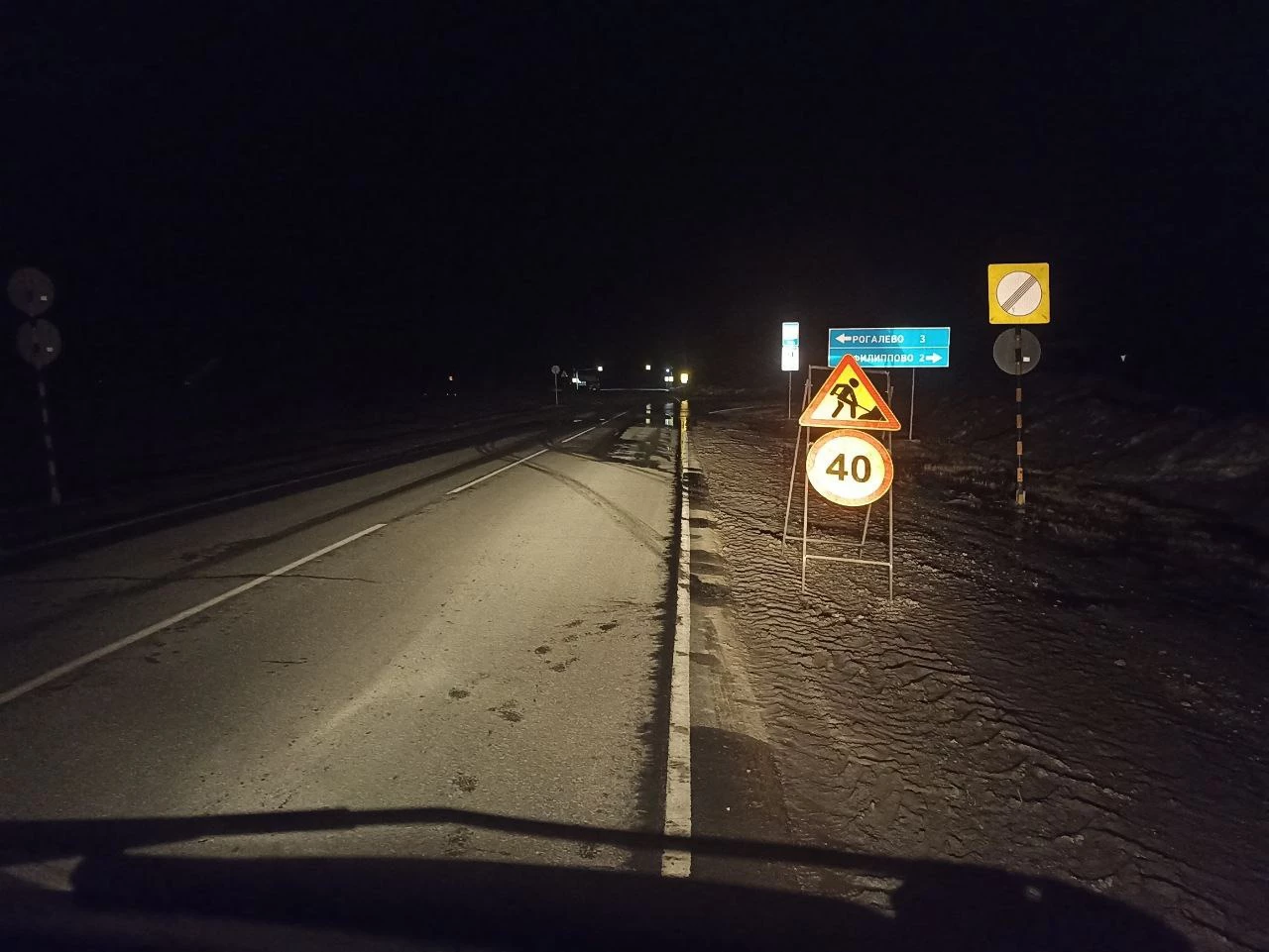 ТУАД Новосибирской области