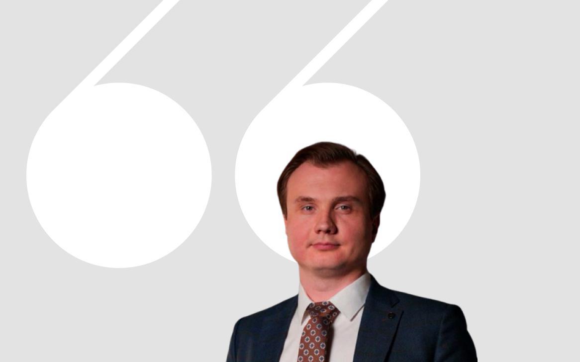 Руководитель направления центра инвестиционного консультирования компании&nbsp;&laquo;СберСтрахование жизни&raquo; Михаил Казанцев