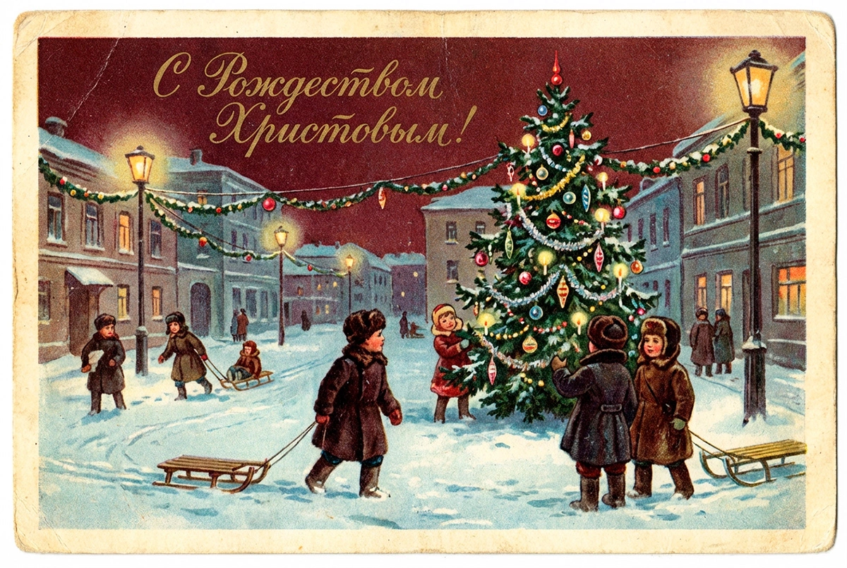 Открытки с Рождеством Христовым: 15 красивых картинок для поздравления