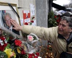Похороны С.Милошевича состоятся в Белграде