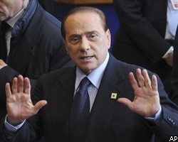 В Италии раскрыты 8 поставщиков проституток для С.Берлускони
