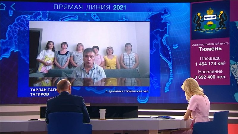 Фото: Скриншот с записи Прямой линии с Владимиром Путиным