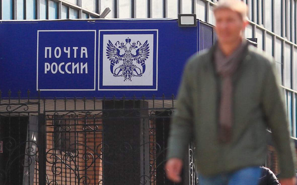 За прием заявлений на госуслуги через почту и МФЦ введут плату до ₽5 тыс.