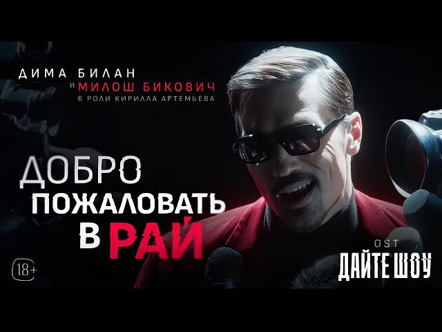 Астанадағы жыныстық үстемдік