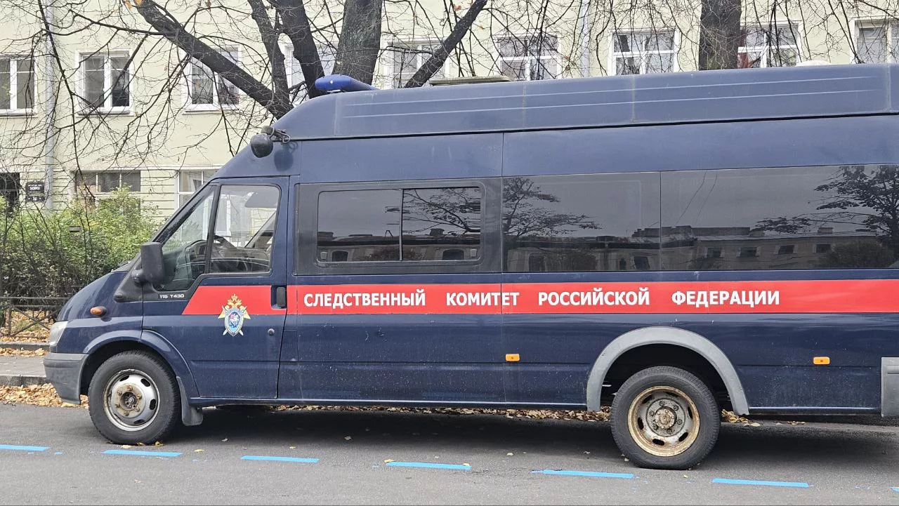 РБК Пермь