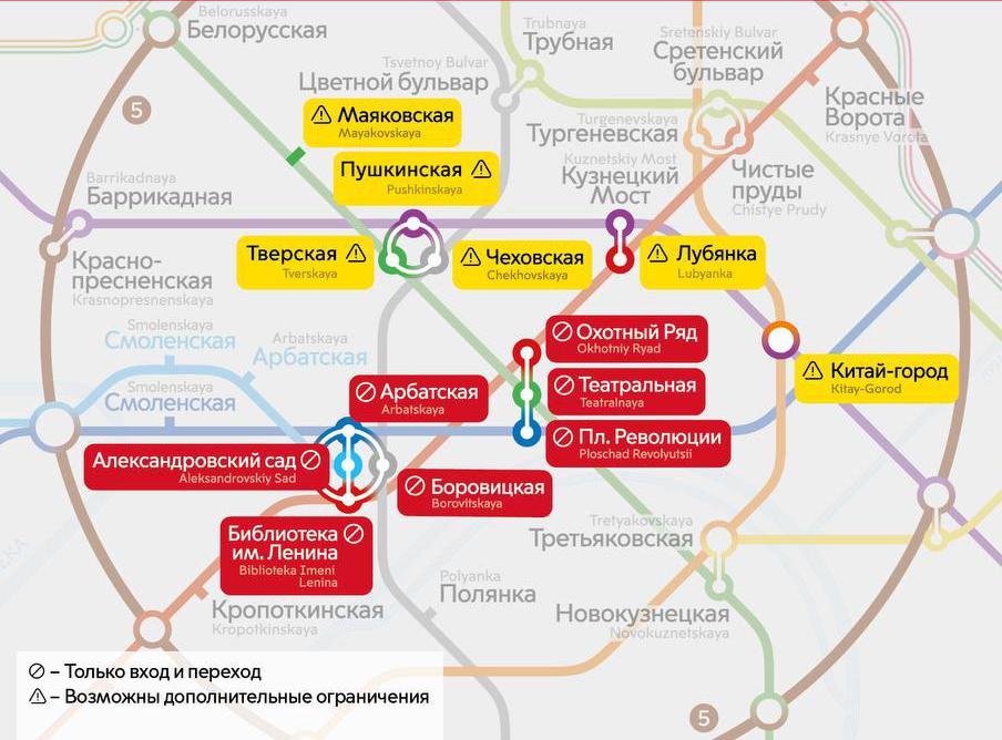 Фото: Дептранс Москвы