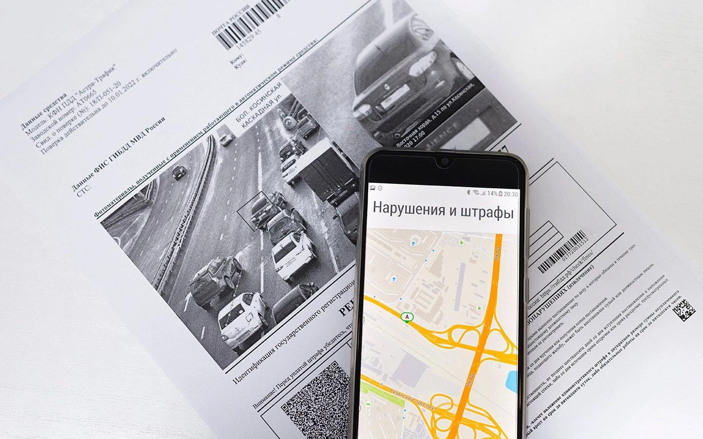 В Госдуме предложили вернуть скидку 50% за быструю оплату штрафов