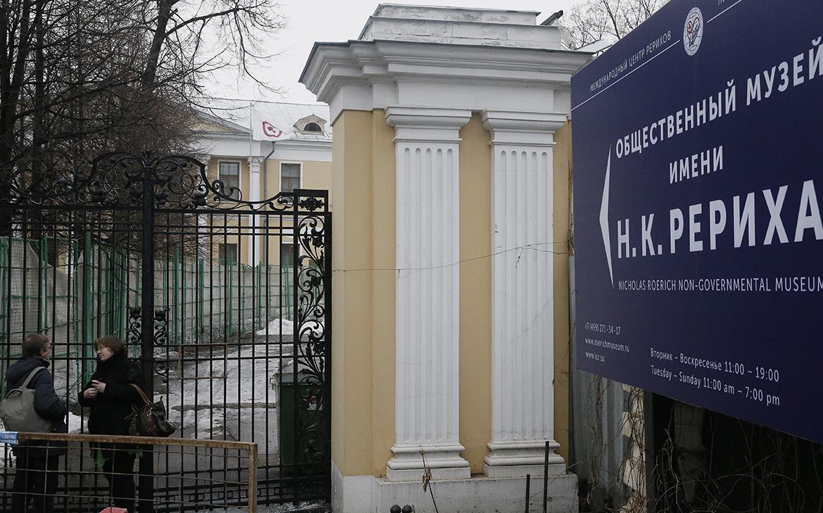 Мосгорсуд вернул Центру Рерихов 272 конфискованные картины