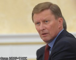 С.Иванов заверил, что не намерен становиться мэром Москвы