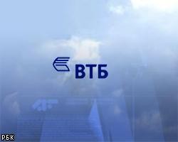 ВТБ потратит на приобретение банков в СНГ 1,5 млрд долл.