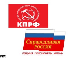 Коммунисты и справороссы утвердили предвыборные списки