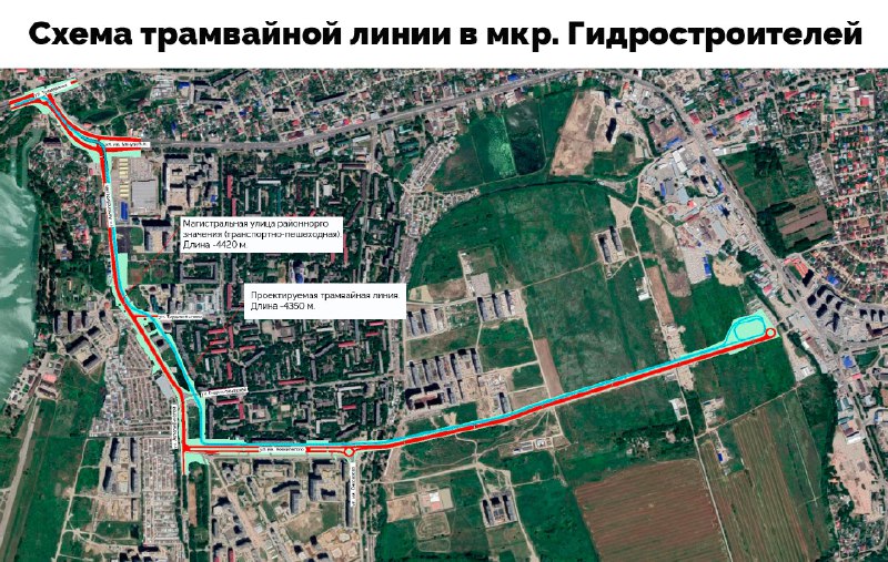 Трамвай, дороги и бульвар: что ждет мкрн Гидростроителей в Краснодаре