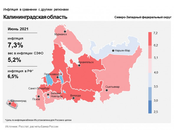 Фото: пресс-служба отделения Банка России