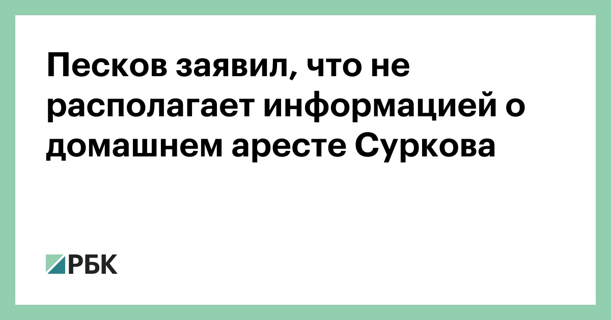 Находится не в лучшем состоянии. Находится не в лучшем состоянии