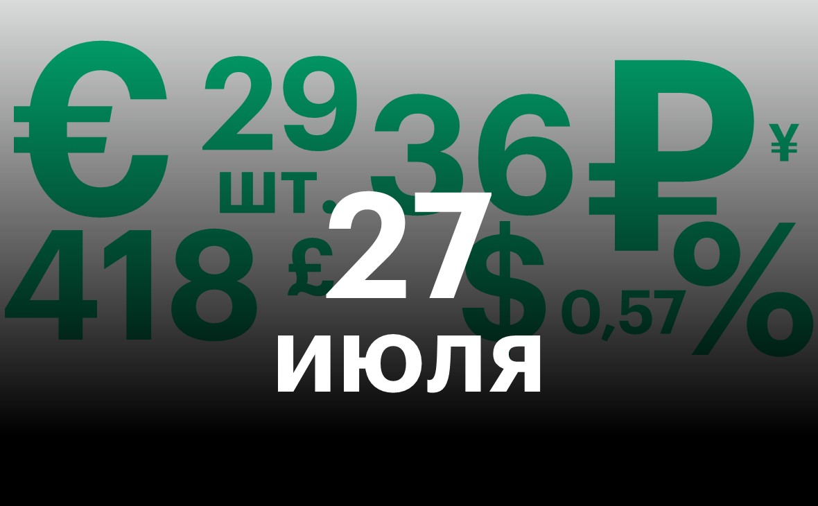 Черноземье 27 июля. Самое важное — в нескольких цифрах