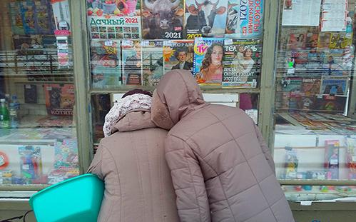 Фото: Замир Усманов / Global Look Press