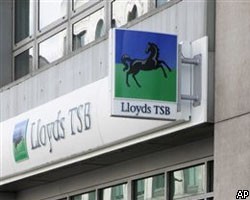 Lloyds приобретает британский HBOS за 15,42 млрд евро