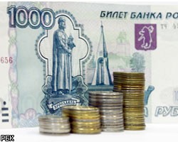 Рубль подорожал в начале торгов к доллару и евро