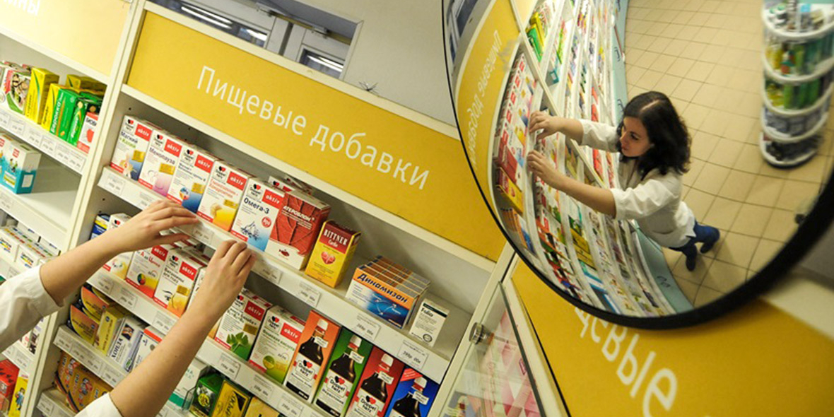 Продажи БАДов через аптеки в России впервые снизились с 2010 года