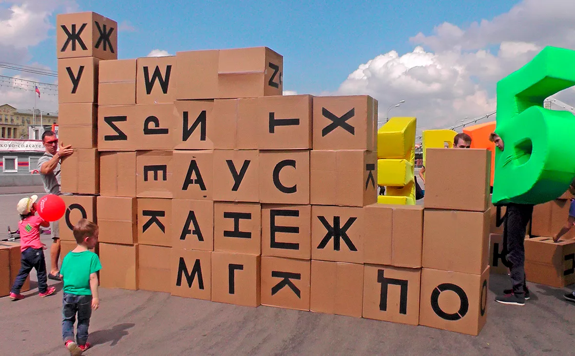 АГН «Москва»