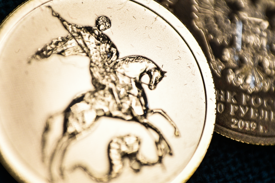Золотая монета номиналом ₽50 «Георгий Победоносец»