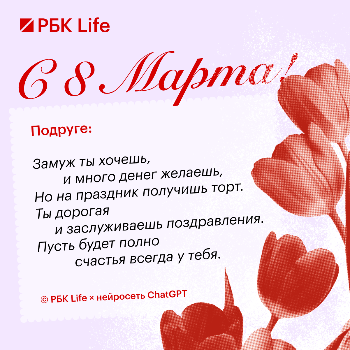 Открытка Много сладких пожеланий! х мм купить оптом в Томске по цене 11,72 руб.