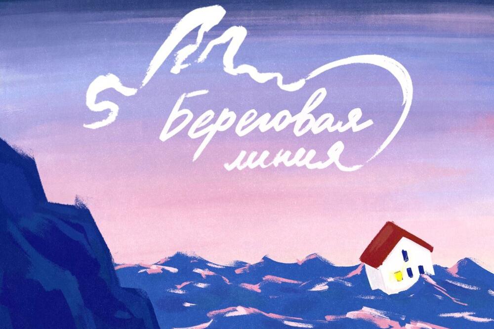 Чем заняться дома: «За нас с вами», «Фубар», новый альбом Димы Устинова