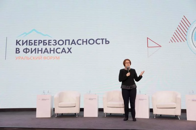 ФедералПресс / Иван Кабанов