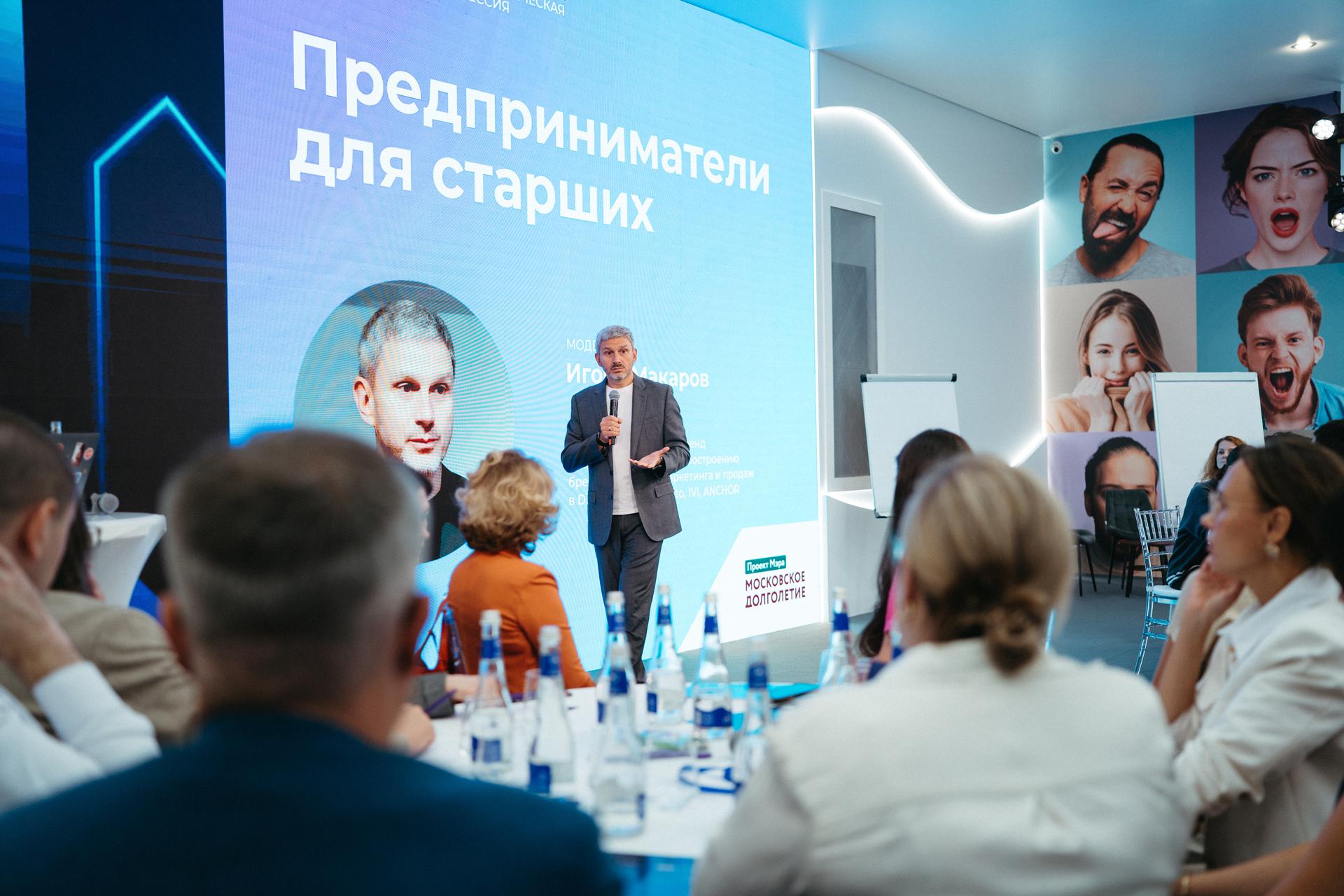 Игорь Макаров