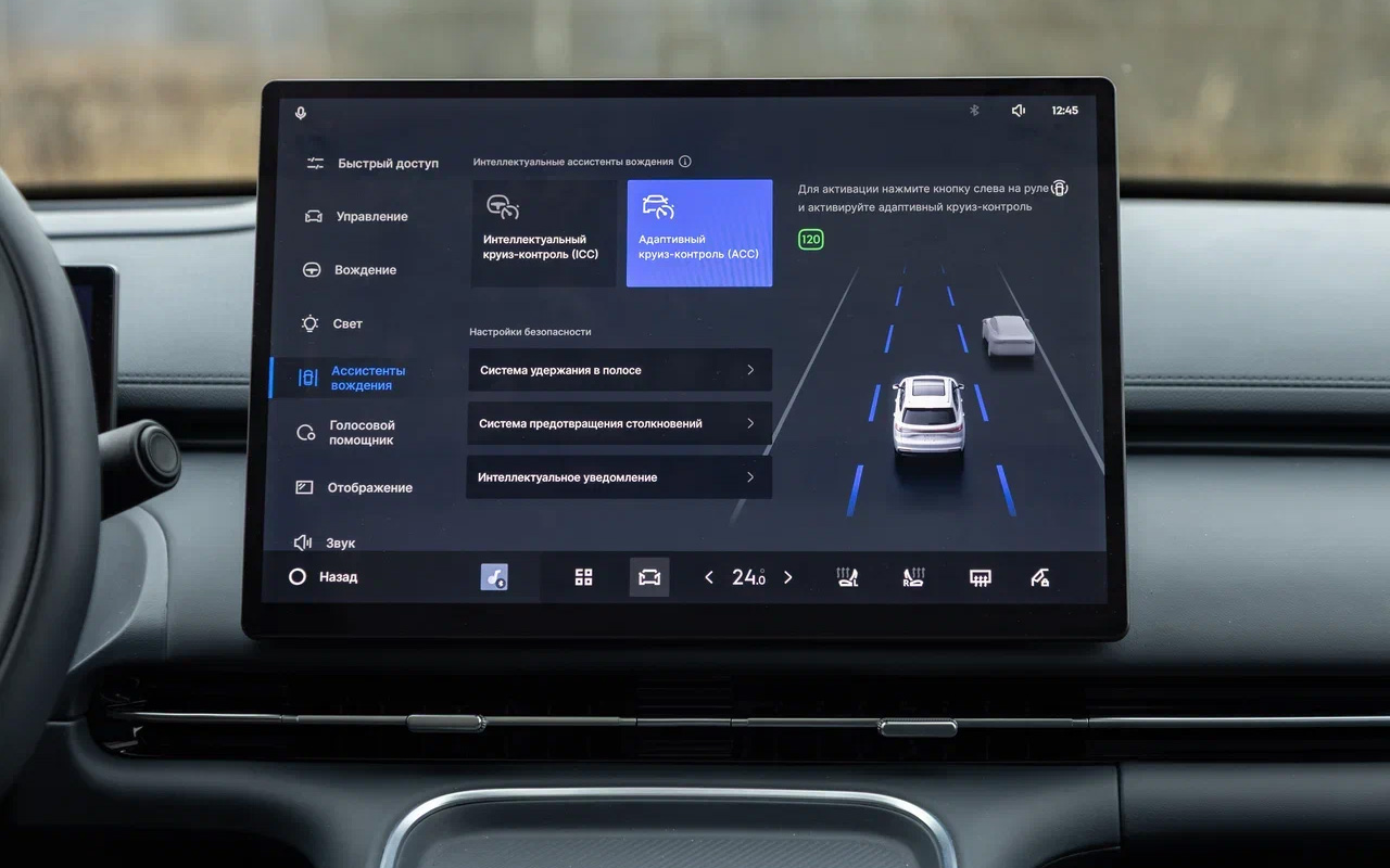 Ассистенты вождения в Geely EX5 EM-i довольно навязчивы. Некоторые функции приходится принудительно отключать после каждой стоянки машины