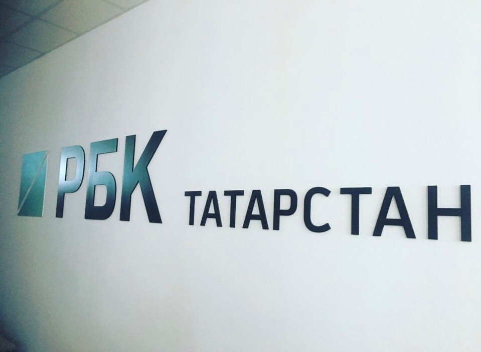 Итоги недели РБК Татарстан: переход на «цифру», аэропорт Тукай, иск ВЭБа