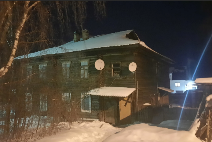 архив