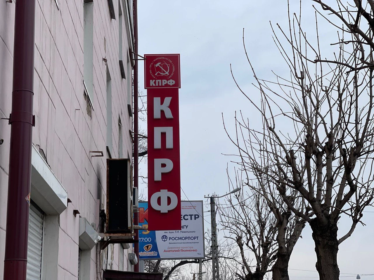 РБК Приморье