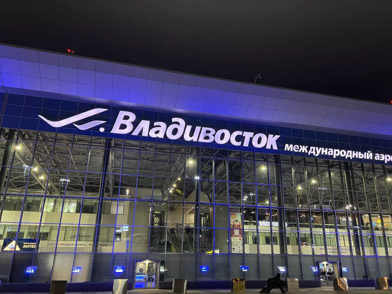 РБК Приморье