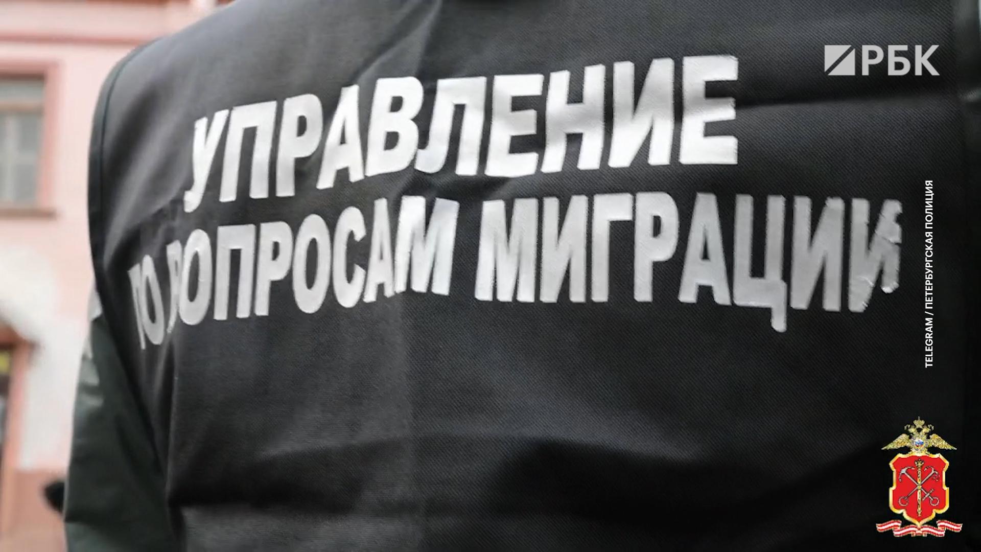 В Петербурге во время облавы на мигрантов задержали 200 человек. Видео