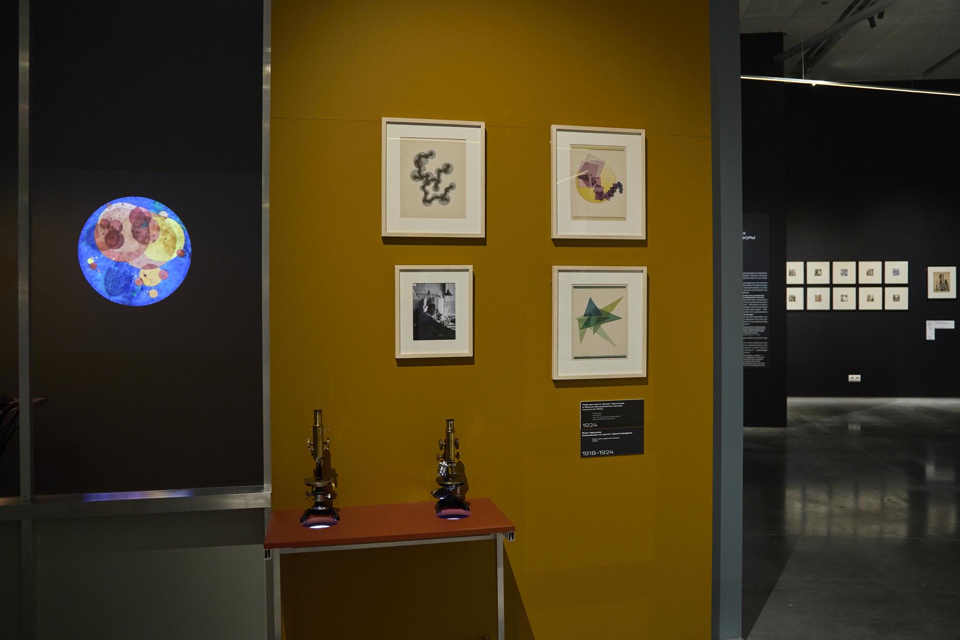 Выставка «Яков Чернихов. Образ будущего»