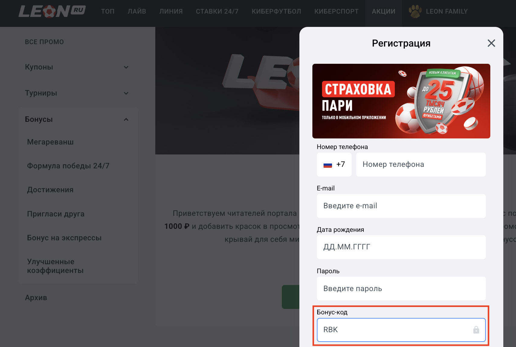 leon bet casino online