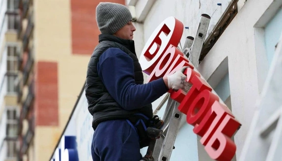 правительство Вологодской области