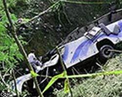Крупная автокатастрофа в Индии: 13 погибших, 60 раненых