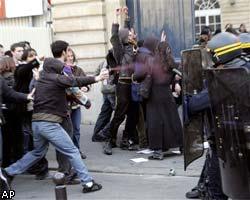 В Париже происходят столкновения студентов с полицией