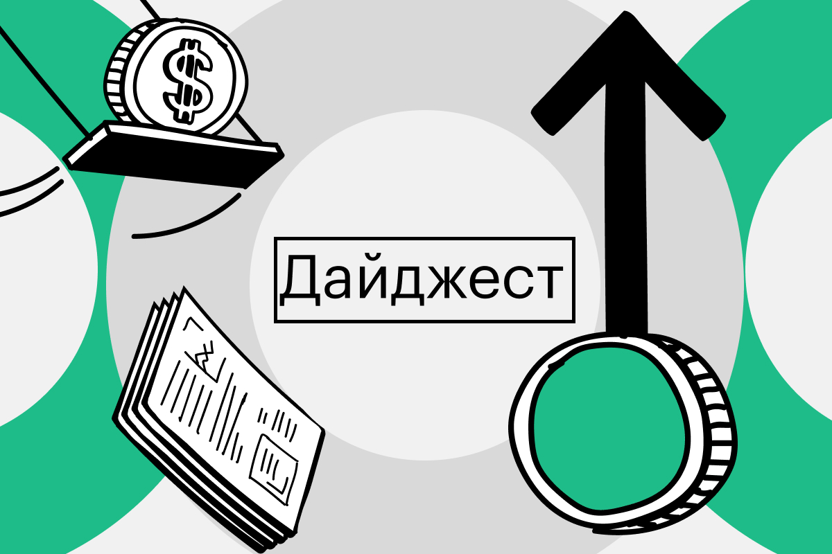 Первые лицензированные обменники и $21 млрд Сэйлора. События крипторынка