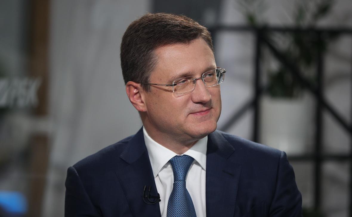 Александр Новак