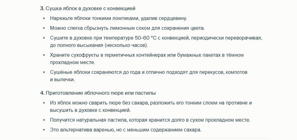 Подборка советов от Perplexity