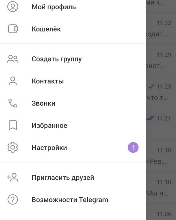Создание гифки на Android