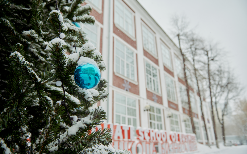 Фото: Высшая школа бизнеса НИУ ВШЭ