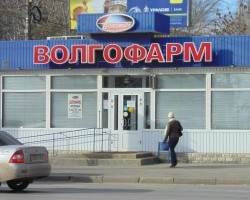 Директором ГУП "Волгофарм" снова назначена Наталья Божко